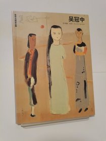 世界名画家全集：维也纳表现派天才画家：席勒