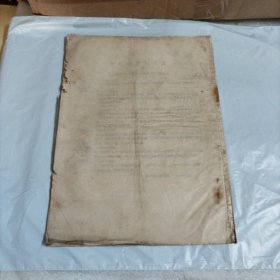 为有牺牲多壮志,敢教日月换新天——杨开慧烈士的哥哥嫂嫂谈话纪要