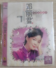 邓丽君经典好歌回首，DVD/1碟装，原人原唱，200首卡拉0K歌曲