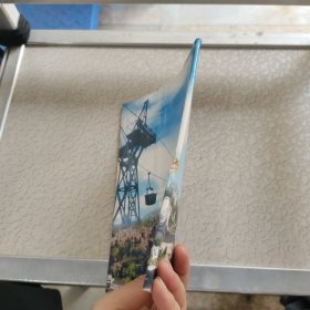 田坝煤矿三十年大事记