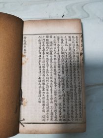 光绪石印版《格致镜原》存上函（卷一至卷五十四）八册完整。