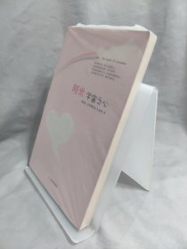 阿米Ⅱ-宇宙之心