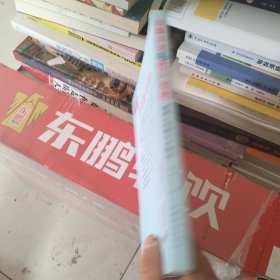 脱稿讲话与即兴发言：成就人生的口才技巧