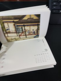 故宫周历2022：往昔世相