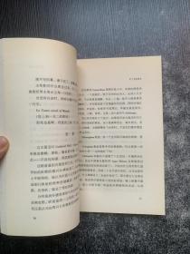 木心作品：温莎墓园日记+哥伦比亚的倒影+琼美卡随想录（3本合售）