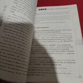 21世纪英语专业系列教材·新世纪翻译系列教程：通用口译教程（内附光盘）