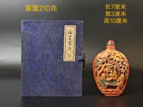 朱砂墨 福星高照  鼻烟壶
浮雕图案，雕工精细，保存完整，品相一流，收藏摆放佳品！