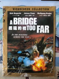 遥远的桥谍影碟片 唯一 外国电影 （个人收藏品)绝版