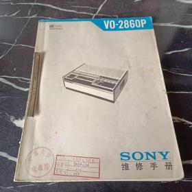 SONY VO-2860P维修手册