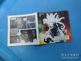 第四十集 梦 梦幻怪兽 巴克贡 登场