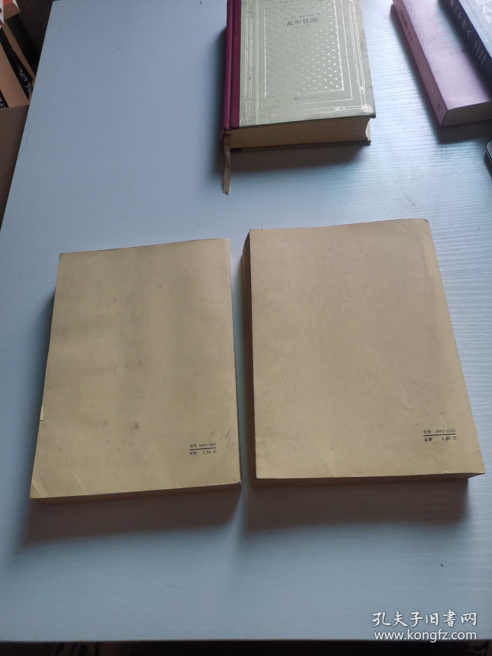 刘少奇选集（上下卷）