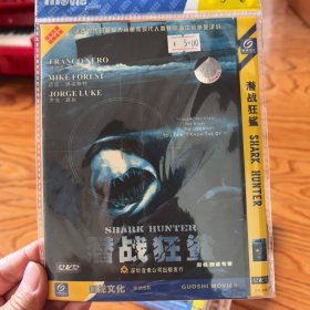 正版 潜战狂鲨 dvd