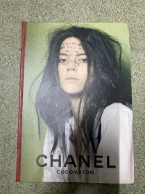 CHANEL COCOMATON