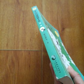 半小时漫画帝王史（全3册）