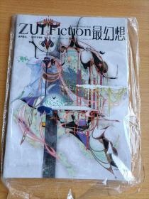 ZUI Fiction 最幻想 2011/04