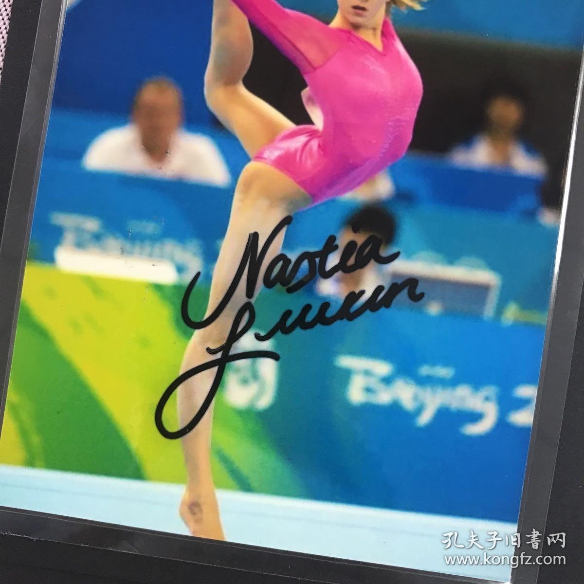 群星闪耀丨松风书屋藏 明星亲笔签名照片：安娜斯塔西娅·柳金