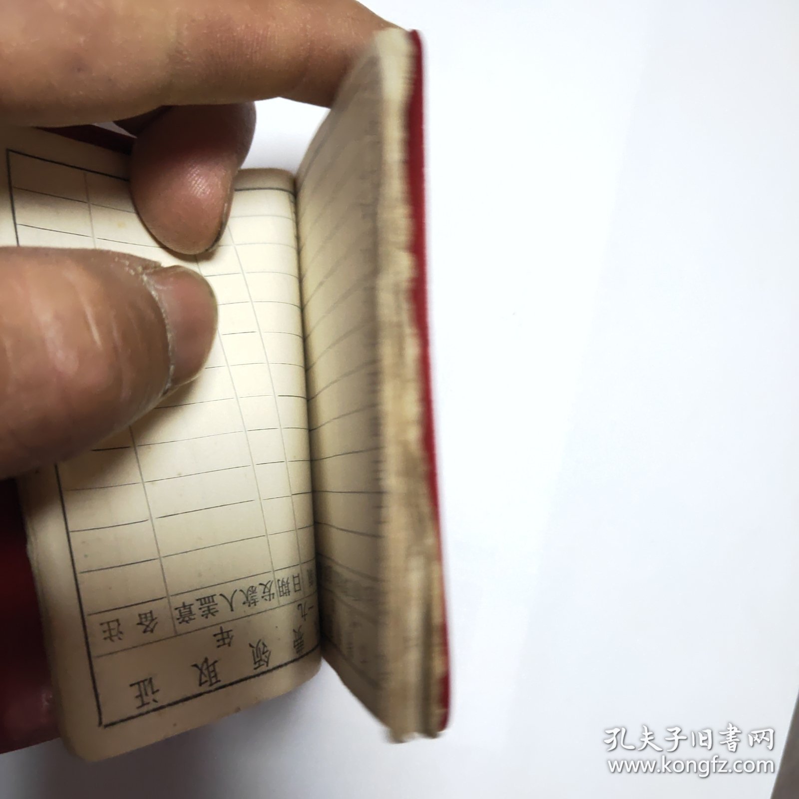 干部退休证（39柜抽）