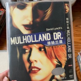 穆赫兰道 DVD