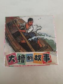 大撸的故事六面拼图积木（积木尺寸3.5×3.5×3.5厘米）