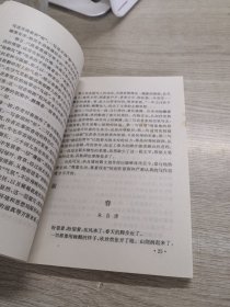 耕耘集:语文教学五十年