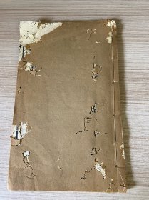 光绪乙酉年烟台福山王懿棨书斋刻本《起起穀梁癈疾（起起谷梁废疾）、释范》两种两卷一册全，廖氏穀梁外学的重要著作,主要讨论穀梁学史上著名的何郑之争；罕见刻本；四益馆穀梁春秋外编的前两卷