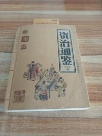 中国传统文化大系