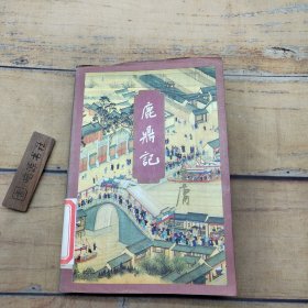 鹿鼎记（全五册）