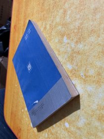 蒋介石研究：第二集
