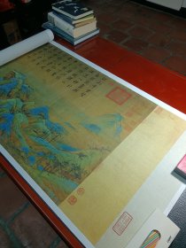 宋画影像，北宋王希孟千里江山图，原寸原色喷绘