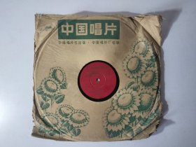 60年代胶木唱片“红灯记”1