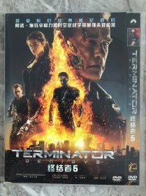 电影 DVD终结者5