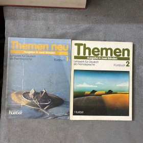 Themen Ausgabe in zwei Banden Kursbuch 1 2（全两卷）