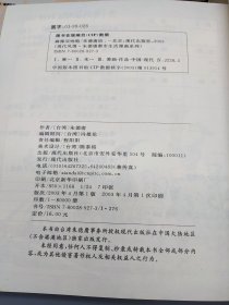 双响炮1～6+麻辣双响炮7 七册合售（正版，印刷装帧良好）