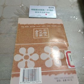 穿越生命的时空