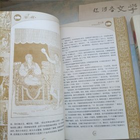 一千零一夜（美绘版）:帝王篇、鸟兽篇、神魔篇、庶民篇（四册合售）