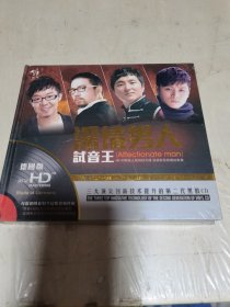 车载CD深情男人 试音王 2CD