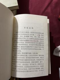 建国以来毛泽东文稿1-8精装