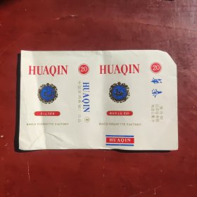 中国宝鸡卷烟厂出品华泰烟标