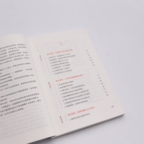 美业顾问康妮