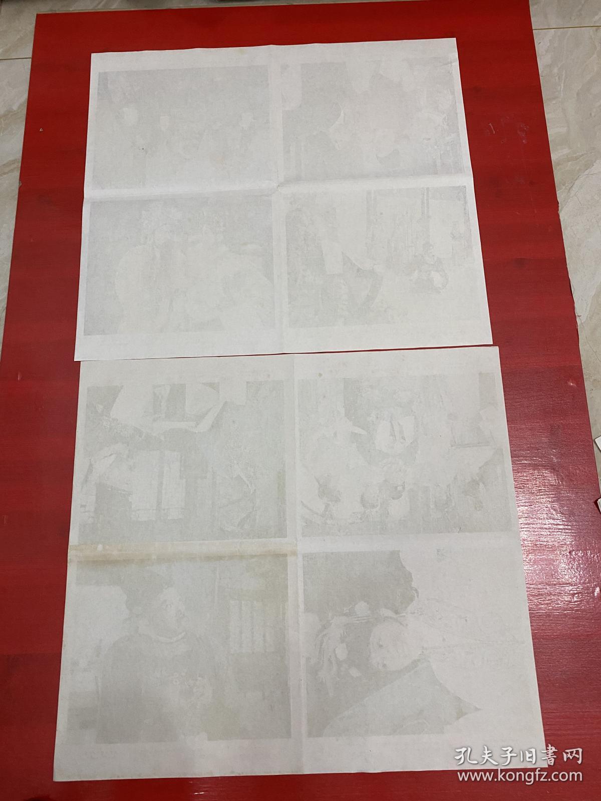 点击查看原图 (电影海报)升官记(二开)于1982年上映,北京电影制片厂摄制,品相以图为准