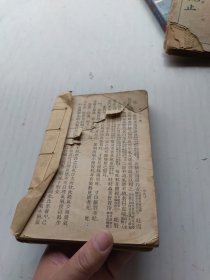 医宗必读
