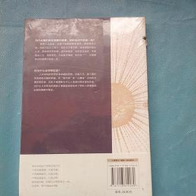 你不必向这个世界证明什么（《明朝一哥王阳明》作者吕峥首部励志作品）