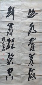 刘子善-书法 136×68cm 8.2平尺 软 片