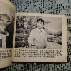送货路上