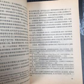 面包与自由