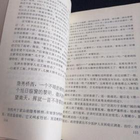 毛泽东走出红墙.