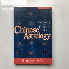 Chinese Astrology: Exploring the Eastern Zodiac  中国占星术