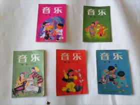 全日制小学试用课本 音乐 简谱 （第五，八，九，十，十一册）共5本