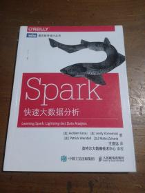 Spark快速大数据分析