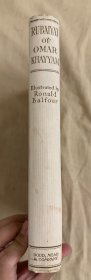 Potter116: 1920年纽约初版本，《鲁拜集》rubaiyat ，著名插画家Ronald Balfour 鲍尔弗插图极美插图彩印贴片（每页都有精美插图，76幅插图） 正文唯美线描美人图 ，布面精装本！稀见版